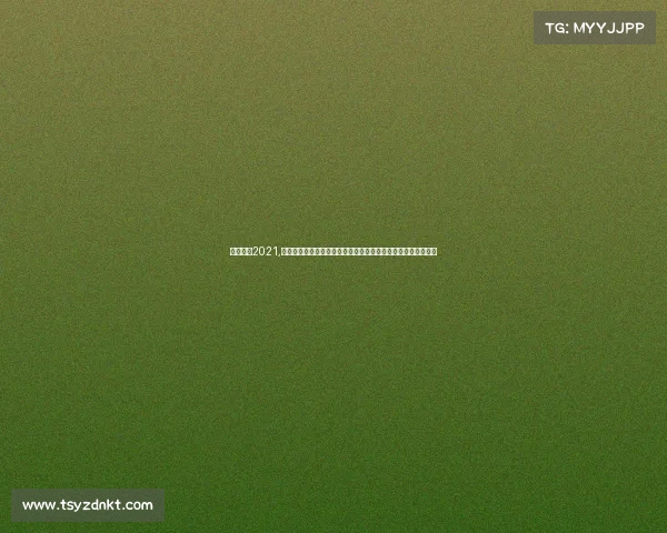 武汉比赛2021,武汉赛事微直播全天候覆盖精彩赛事实时互动共享热血沸腾瞬间